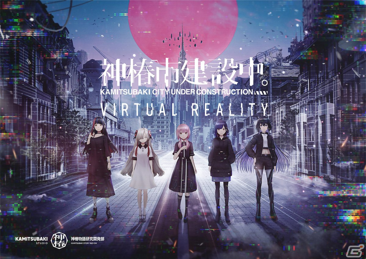 KAMITSUBAKI STUDIOがリズムゲーム、ADV、VRの3タイトルを一挙発表！TGS2023での試遊情報もの画像3