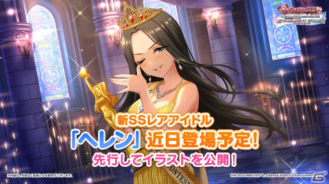 「アイドルマスター シンデレラガールズ」Shout out Live!!! DAY1の発表内容を紹介！「デレステ」8周年記念広告やTVアニメ「U149」BD全巻購入特典などの画像6