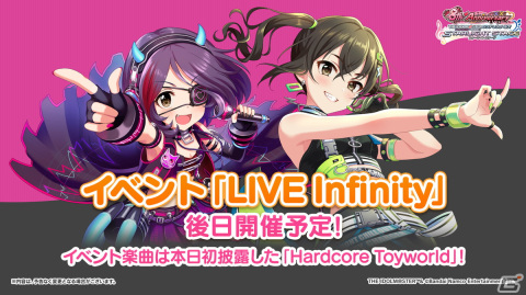 「アイドルマスター シンデレラガールズ」Shout out Live!!! DAY1の発表内容を紹介！「デレステ」8周年記念広告やTVアニメ「U149」BD全巻購入特典などの画像9
