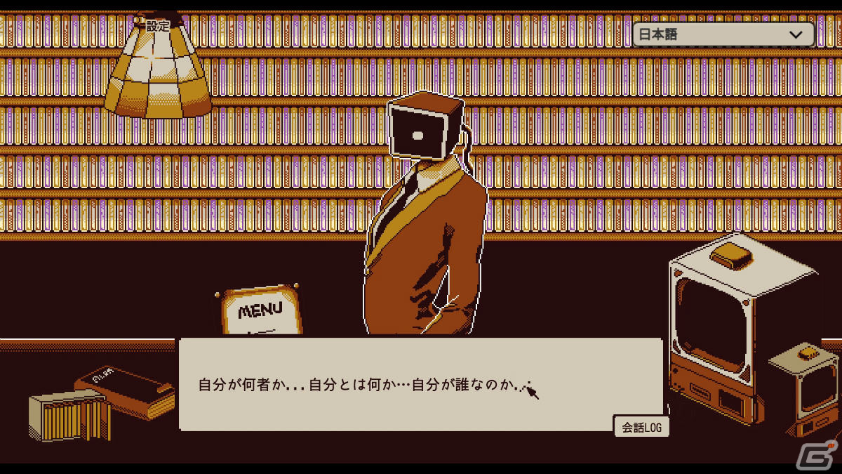 探索型ADVのプレイを通じて自分の性格を知る「Refind Self: 性格診断ゲーム」が11月に配信！の画像2