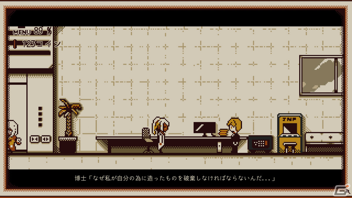 探索型ADVのプレイを通じて自分の性格を知る「Refind Self: 性格診断ゲーム」が11月に配信！の画像7