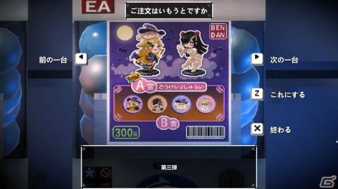 大阪日本橋を舞台にした上海産メイド喫茶スローライフADV「電気街の喫茶店」がPLAYISMより2024年に発売！の画像11