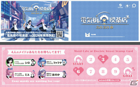 大阪日本橋を舞台にした上海産メイド喫茶スローライフADV「電気街の喫茶店」がPLAYISMより2024年に発売！の画像16