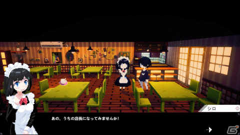 大阪日本橋を舞台にした上海産メイド喫茶スローライフADV「電気街の喫茶店」がPLAYISMより2024年に発売！の画像2