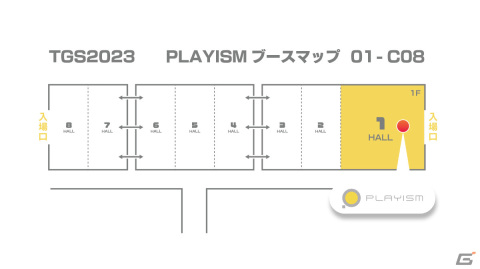 2Dと3Dの視点を切り替えて進むドットARPG「ジャーニーレコード」が発表！TGS2023でプレイテストを実施予定の画像7