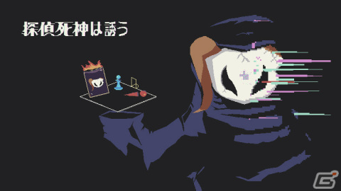 「探偵死神は誘う」が発表！ランダムに生成される殺人事件の犯人を見つけ出すローグライト推理ゲームの画像1
