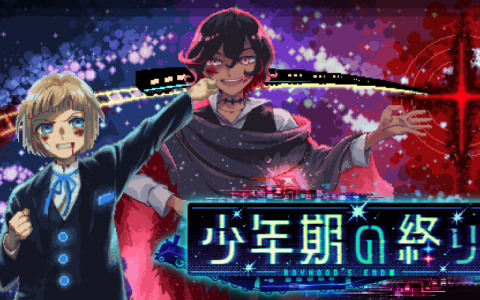「少年期の終り」はPLAYISMとWSS playgroundの共同パブリッシングで2023年秋に連載開始！TGS2023で体験版を初公開