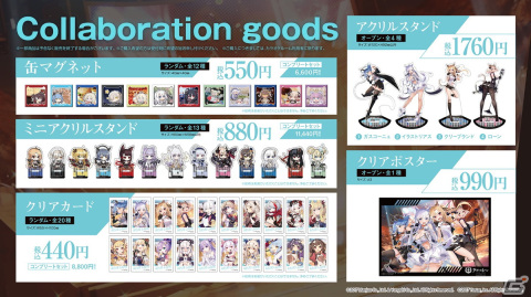 アズレン」クラフトビールコラボや「びそくぜんしんっ！」アニメ第2期