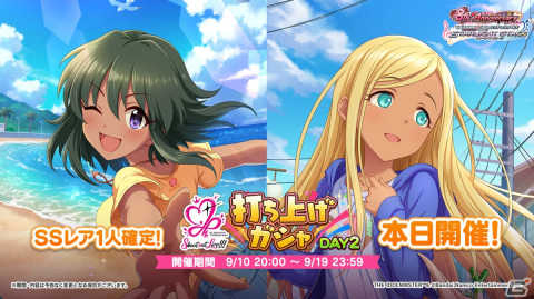 「アイドルマスター シンデレラガールズ」Shout out Live!!! DAY2の発表内容を紹介！ユニットツアーの開催が決定の画像1