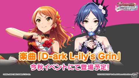 「アイドルマスター シンデレラガールズ」Shout out Live!!! DAY2の発表内容を紹介！ユニットツアーの開催が決定の画像5