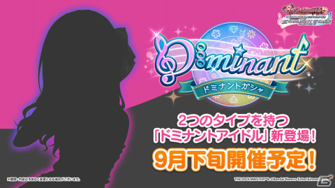 「アイドルマスター シンデレラガールズ」Shout out Live!!! DAY2の発表内容を紹介！ユニットツアーの開催が決定の画像6