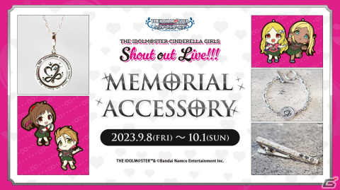 「アイドルマスター シンデレラガールズ」Shout out Live!!! DAY2の発表内容を紹介！ユニットツアーの開催が決定の画像7