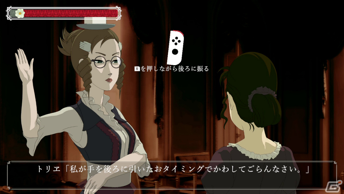Switch「薔薇と椿 ～お豪華絢爛版～」の配信日が9月19日に決定！10％オフで予約受付を開始の画像11