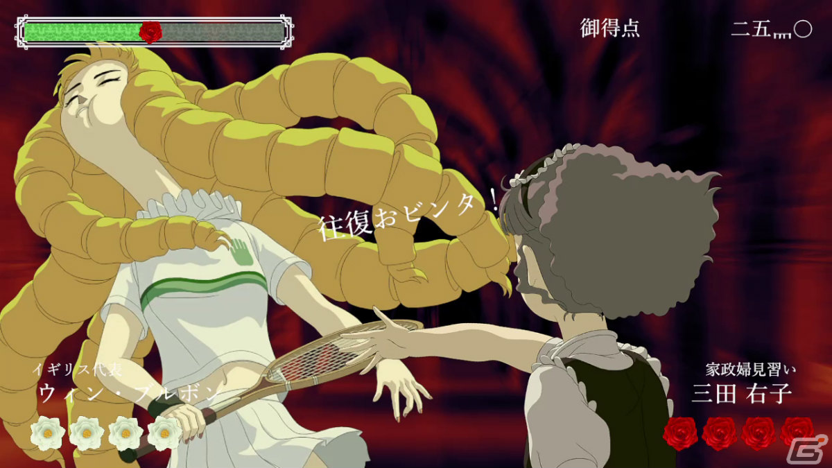 Switch「薔薇と椿 ～お豪華絢爛版～」の配信日が9月19日に決定！10％オフで予約受付を開始の画像5