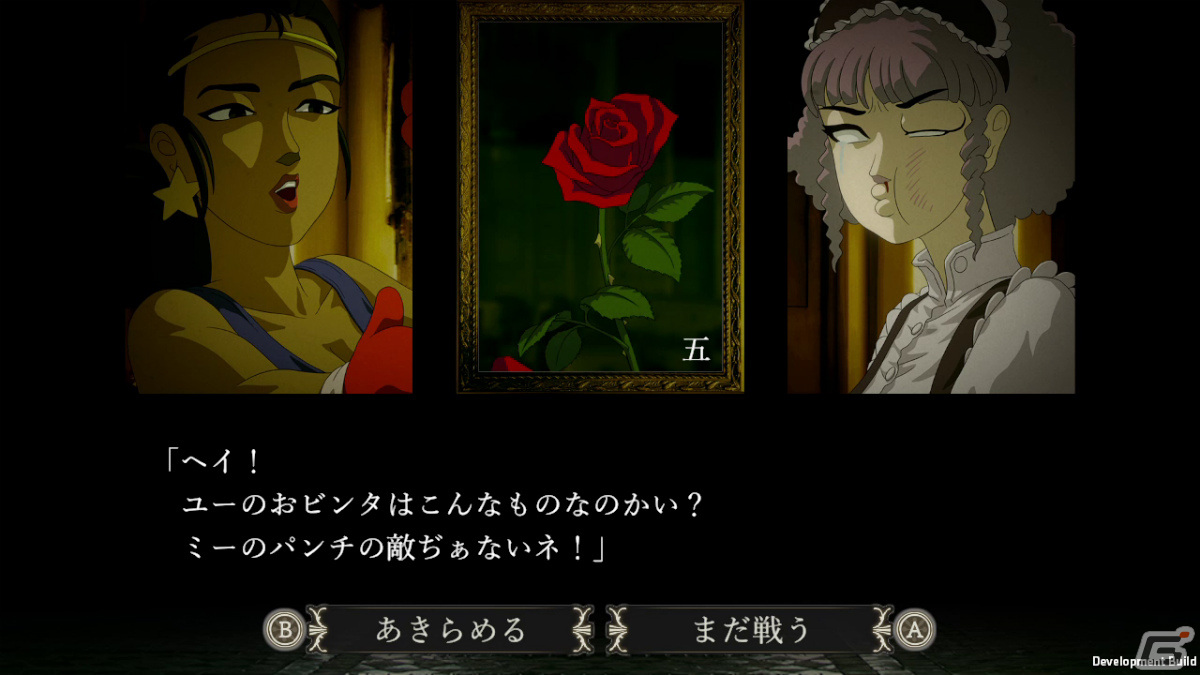 Switch「薔薇と椿 ～お豪華絢爛版～」の配信日が9月19日に決定！10％オフで予約受付を開始の画像7