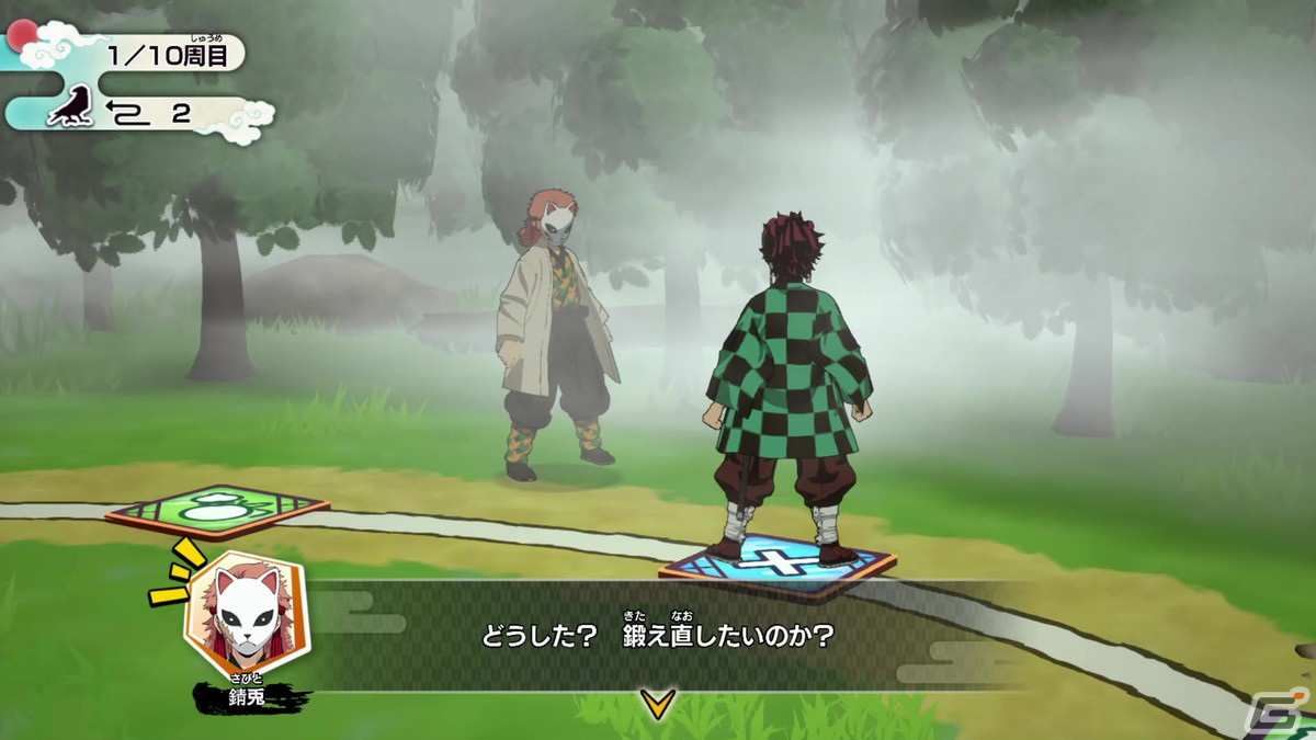 アニメ「鬼滅の刃」の藤襲山や浅草などでの物語を舞台にしたボードゲーム「鬼滅の刃 目指せ！最強隊士！」が2024年にSwitchで発売！の画像9