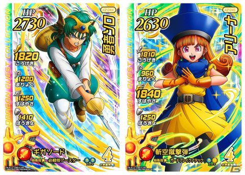 「ドラゴンクエスト ダイの大冒険　クロスブレイド」にノヴァが初登場！9月21日から「エクスブレイク2弾」が稼動の画像10