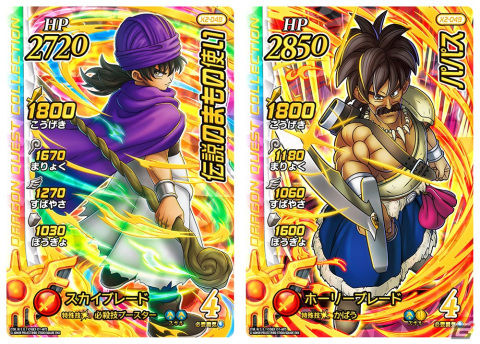 「ドラゴンクエスト ダイの大冒険　クロスブレイド」にノヴァが初登場！9月21日から「エクスブレイク2弾」が稼動の画像13