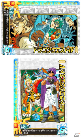 「ドラゴンクエスト ダイの大冒険　クロスブレイド」にノヴァが初登場！9月21日から「エクスブレイク2弾」が稼動の画像3