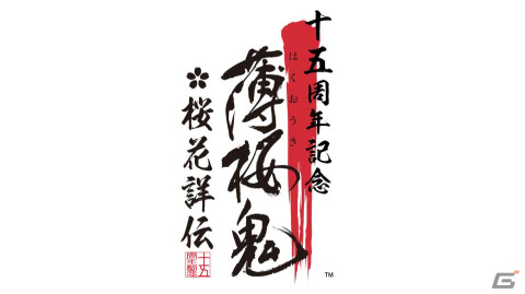 オトメイトパーティー2023で「薄桜鬼15周年記念」プロモーションムービーが公開！「マツリカの炯-kEi- 天命胤異伝」などの新作情報もの画像10