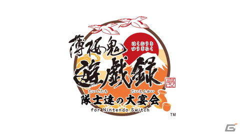 オトメイトパーティー2023で「薄桜鬼15周年記念」プロモーションムービーが公開！「マツリカの炯-kEi- 天命胤異伝」などの新作情報もの画像11
