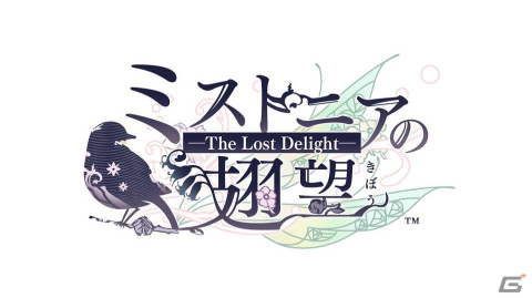 オトメイトパーティー2023で「薄桜鬼15周年記念」プロモーションムービーが公開！「マツリカの炯-kEi- 天命胤異伝」などの新作情報もの画像3
