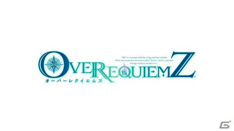 オトメイトパーティー2023で「薄桜鬼15周年記念」プロモーションムービーが公開！「マツリカの炯-kEi- 天命胤異伝」などの新作情報もの画像7