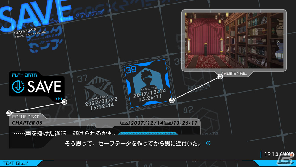 メタ科学アドベンチャー「ANONYMOUS;CODE」がSteamで配信！ガイドブックとフルサウンドトラックを同梱したデラックス版も登場の画像4