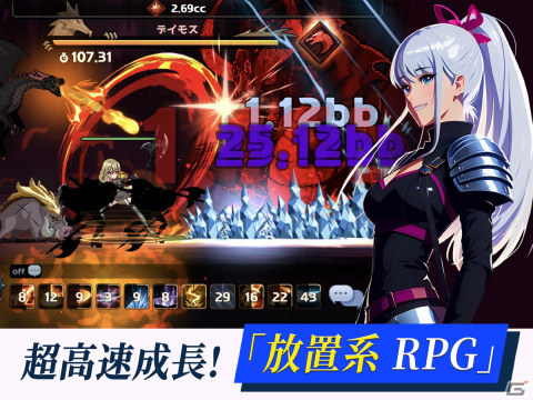 剣聖へと少女を育成する放置系RPG「少女伝説」が配信中！プレイヤーをサポートしてくれる可愛いペットもの画像2