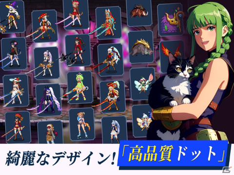 剣聖へと少女を育成する放置系RPG「少女伝説」が配信中！プレイヤーをサポートしてくれる可愛いペットもの画像3