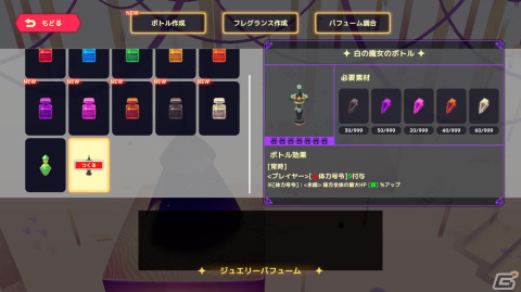 「Vivid World（ビビッドワールド）」が2024年にSteamで発売決定！「ビビッドナイト」の意思を継ぐ新作パーティ構築型ローグライクの画像5