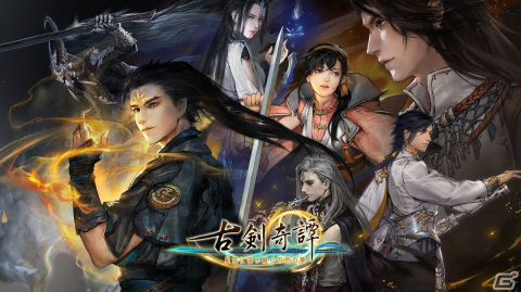 「古剣奇譚」シリーズを手掛けた上海燭龍がスマホ向け新作「アッシュエコーズ」を発表！近未来科学都市を舞台としたリアルタイム戦略RPGの画像1