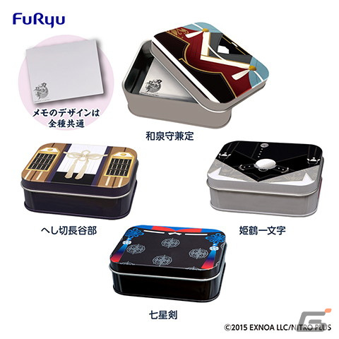 刀剣乱舞 瑠璃の陣 全種 コンプリート みんなのくじ