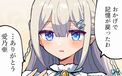 「D.C.5 Future Link ～ダ・カーポ5～フューチャーリンク」びばえいち氏と湯土ゆず氏によるキャラの魅力を紹介する4コマ漫画が公開！