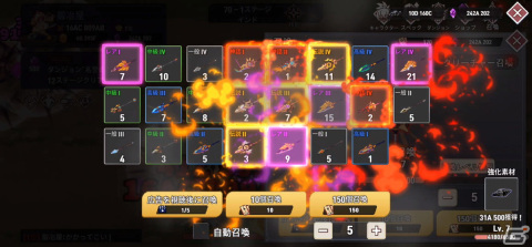 多彩なスキルやコスチュームが魅力の放置系RPG「異世界鍛冶屋の育て方」が配信開始！の画像3