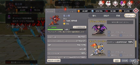 多彩なスキルやコスチュームが魅力の放置系RPG「異世界鍛冶屋の育て方」が配信開始！の画像4