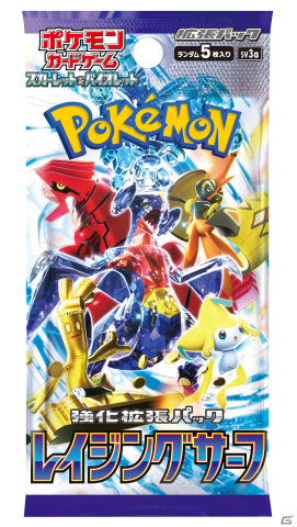 「ポケモンカードゲーム スカーレット＆バイオレット」の拡張パック「古代の咆哮」「未来の一閃」が10月27日に発売！の画像36