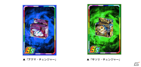 「ドラゴンポーカー」で復刻スペシャルダンジョン「FIGHTING GO！ドラゴンポーカーズDSR」が開催！の画像3