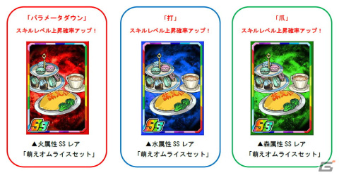「ドラゴンポーカー」で復刻スペシャルダンジョン「FIGHTING GO！ドラゴンポーカーズDSR」が開催！の画像4