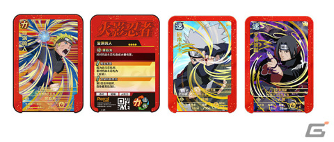 マーベラス、「NARUTO-ナルト-」の配出物型アミューズメントマシン「火影忍者 斗牌世界」を開発――中国本土で今秋稼動の画像2