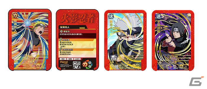 ナルトカードゲーム　忍伝-学　火影 Amazon.co.jp: NARUTOナルトカードゲーム／五代目火影 忍