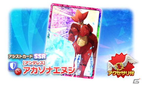 「LINE：モンスターファーム」でイベント「グランドスラム」が開催！六英雄杯に参加できる新レアリティ・MRのアシストカードが登場の画像7