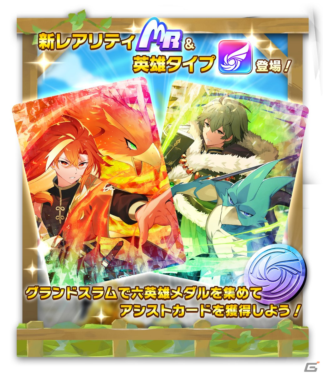 モンスターファーム 大会　優勝　メダル　レア　景品 モンスターファーム 大会 優勝 メダル レア 景品 モンスターファーム