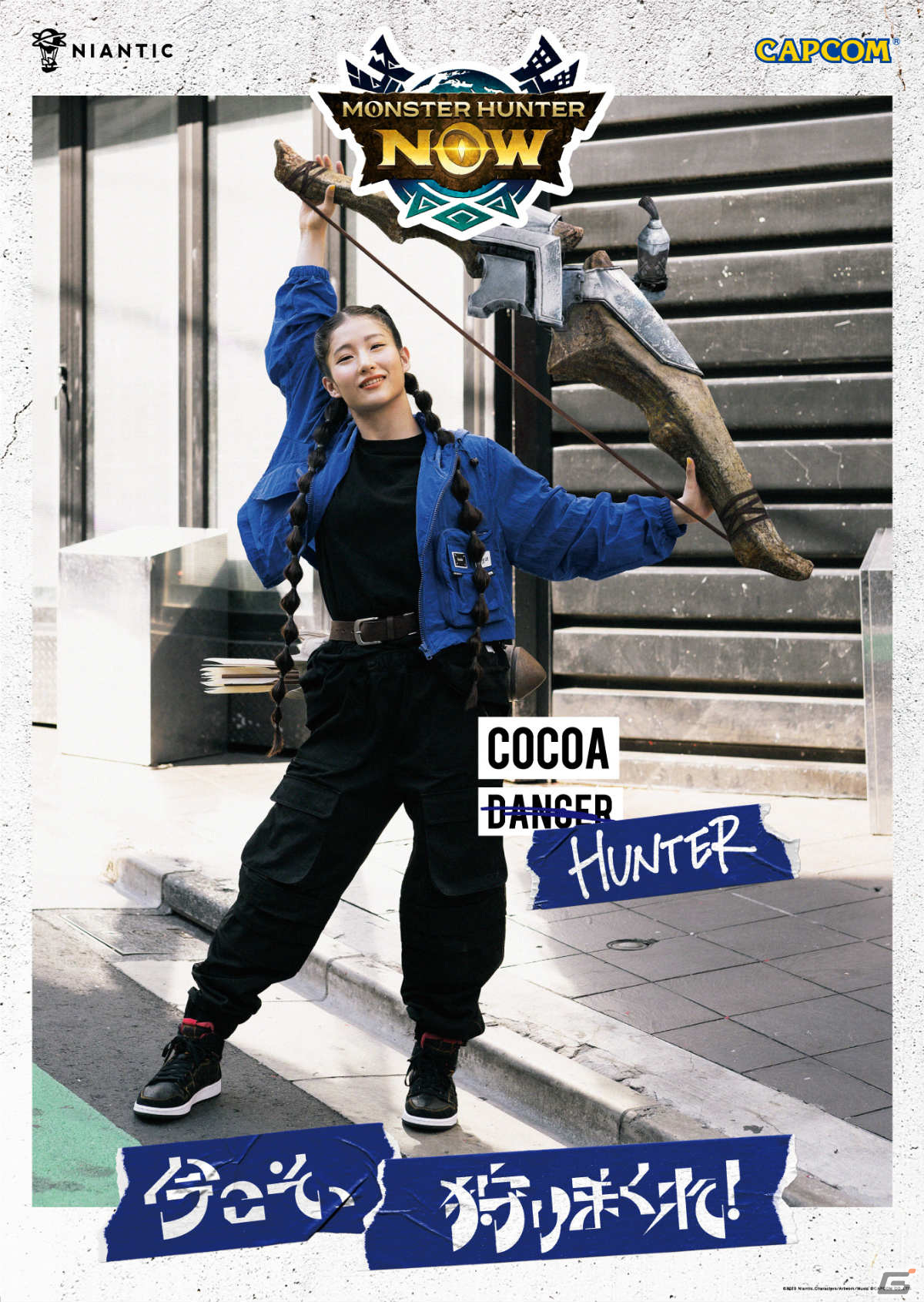 Monster Hunter Now」事前登録者数300万人突破！フォーエイト48やKATY