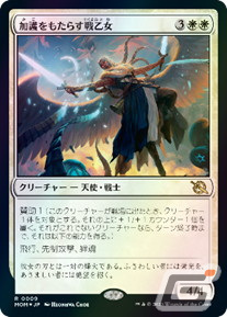 「マジック：ザ・ギャザリング」初心者向け新セット「スターターキット 2023」が発売！JR秋葉原駅構内＆周辺にキーアートを使用した広告が展開の画像6