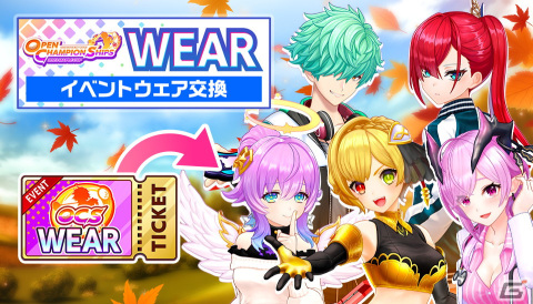 「白猫GOLF」で優勝賞金50万円の「OPEN CHAMPIONSHIPS 2023 MAPLE CUP」が開始！新イベント「ドライビングコンテスト」も開催の画像3