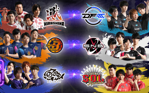 「ストリートファイターリーグ: Pro-JP 2023」1stステージ第11節の結果が発表！暫定ランキング1位は魚群