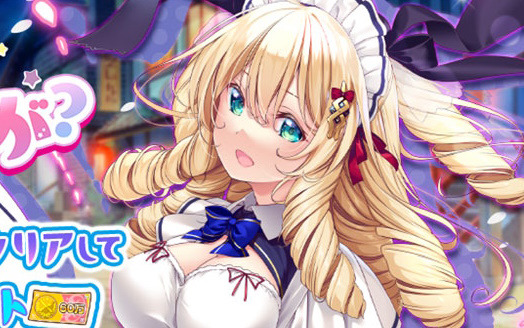 「救世少女 メシアガール おかわり」で登録者数60万人突破記念キャンペーン第1弾が開催！イベント「パスティーユのご奉仕はいかが？」も開始
