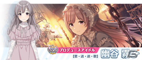 「シャニマス」総プレイユーザー数600万突破を記念してフェザージュエル3,000個が配布！の画像8
