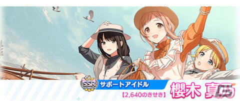 「シャニマス」総プレイユーザー数600万突破を記念してフェザージュエル3,000個が配布！の画像9